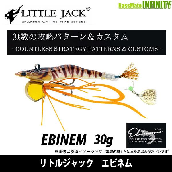 【在庫限定20％OFF】リトルジャック　エビネム 30g 【メール便配送可】 【まとめ送料割】【bs008】