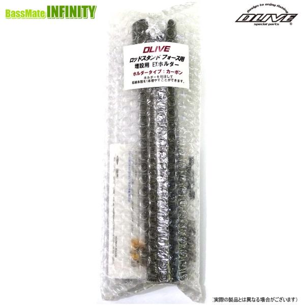 bass-infinity_18877200