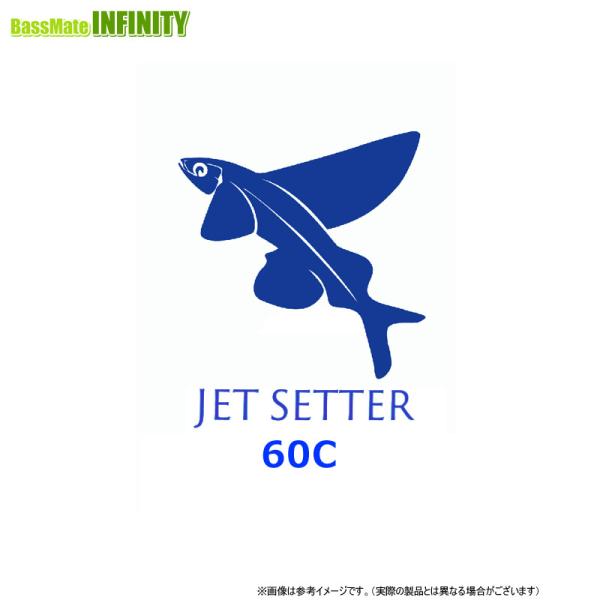 ●JetSlow(ジェットスロウ)×TULALA　ジェットセッター JetSetter 60C Micro Touch (ベイトキャスティング) 【まとめ送料割】