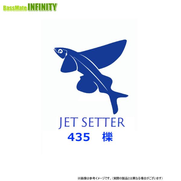 bass-infinity_18877628