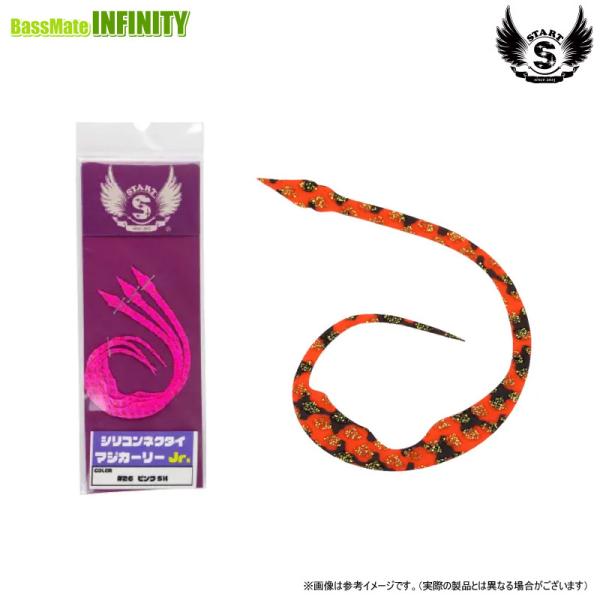 納期:2〜4日予定(土日祝水曜を除く)お取寄せでのご発送スタンダードサイズのマジカーリー登場！マジで釣れる！？マジカーリーのJr.サイズ！マジカーリーの特徴はそのままに、シルエットが小さくなるよう再調整しました。低速巻きから高速巻きまであら...