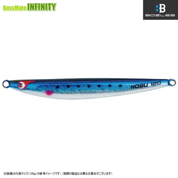 BOZLES（ボーズレス） ○ボーズレス TGノブナガ 150g 【メール便配送可