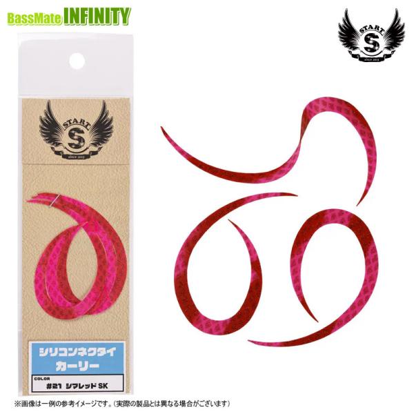 納期:2〜4日予定(土日祝水曜を除く)お取寄せでのご発送アピール力抜群のスタンダードカーリー汎用性の高さが特長で、シングル・ダブル使いはもちろん、他の形状のネクタイと組み合わせてもOK！