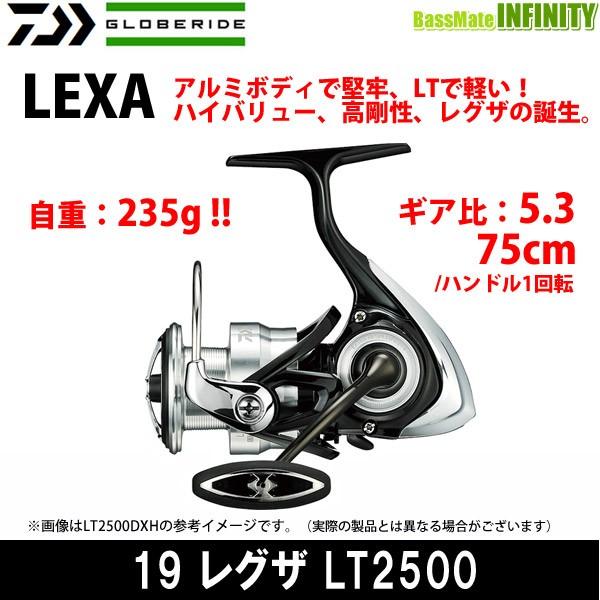 ダイワ レグザ LT2500 (リール) 価格比較 - 価格.com