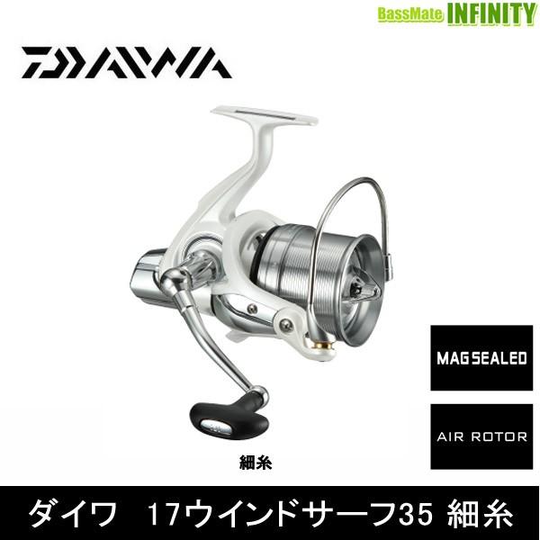 Amazon | ダイワ(DAIWA) スピニングリール(投げ・遠投) 17