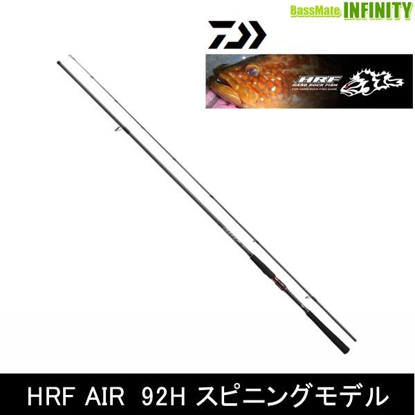正規激安 予約品 ダイワ Hrf ハードロックフィッシュ 710ms スピニング 2ピース 8月 9月中旬発売予定 100 本物保証 Ihmc21 Com