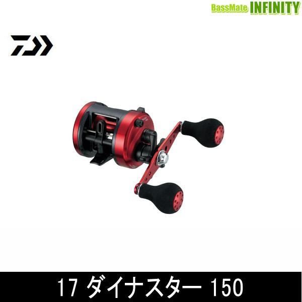 ダイワ ダイナスター 150L (リール) 価格比較 - 価格.com