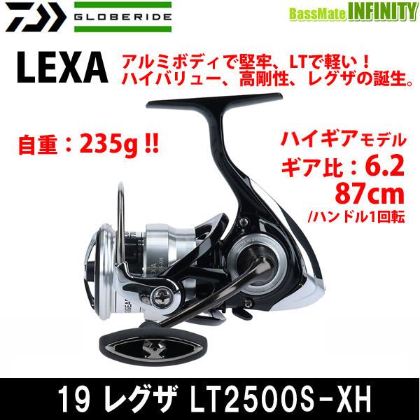 新品】ダイワ 19レグザ LT2500D-XH