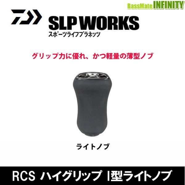 ���_�C�� SLP���[�N�X�@RCS �n�C�O���b�v I�^���C�g�m�u �y�܂Ƃߑ������z