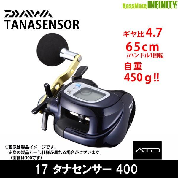 ダイワ タナセンサー 400 (リール) 価格比較 - 価格.com