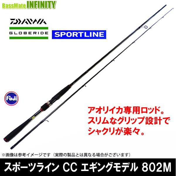 DAIWA（ダイワ） グローブライド(ダイワ) スポーツライン SPORTLINE CC 