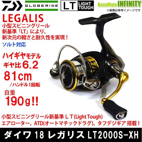憧れの ダイワ 00s Xh Lt Legalis レガリス リール Morrismonument Com