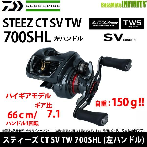 ダイワ スティーズ CT SV TW 700SHL (リール) 価格比較 - 価格.com ダイワ スティーズ CT SV TW 700SHL (リール) 価格比較 - 価格.com