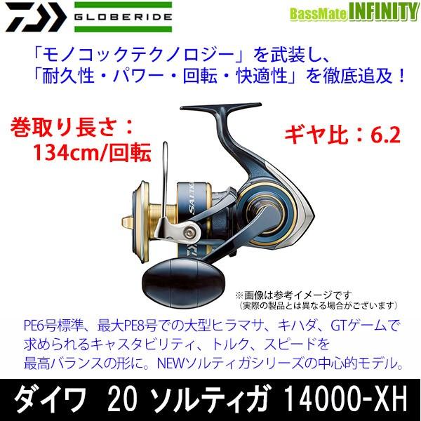 ダイワ ソルティガ 14000-XH (リール) 価格比較 - 価格.com