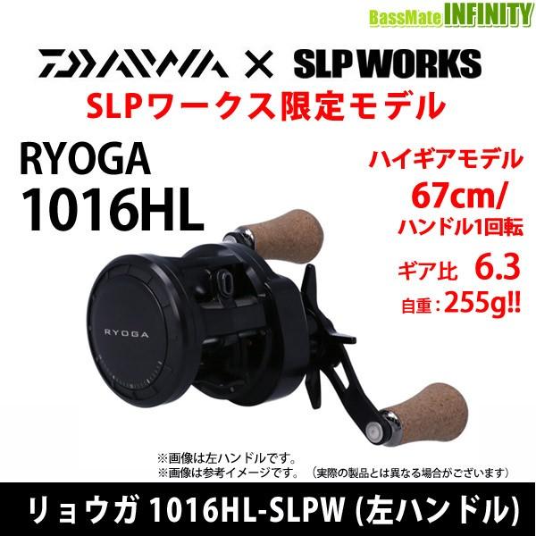DAIWA(釣り) ダイワ リョウガ 1016HL-SLPW (左ハンドル) SLP DAIWA(釣り) ダイワ リョウガ 1016HL-SLPW (左ハンドル) SLP