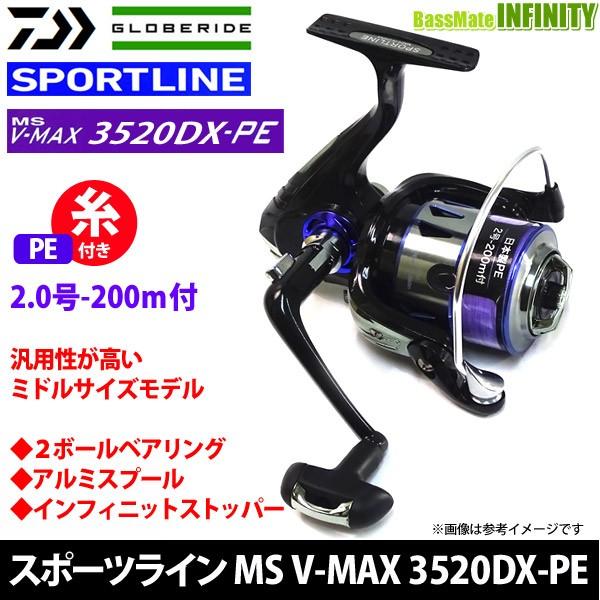 リール スポーツライン Peの人気商品 通販 価格比較 価格 Com