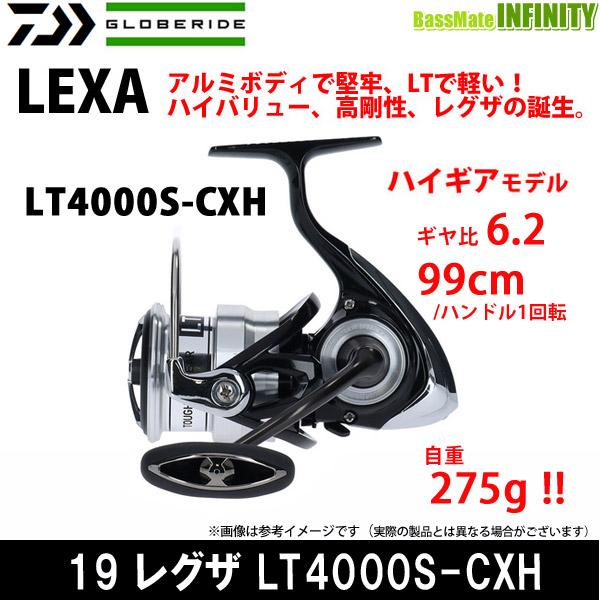 ダイワ レグザ LT4000S-CXH (リール) 価格比較 - 価格.com