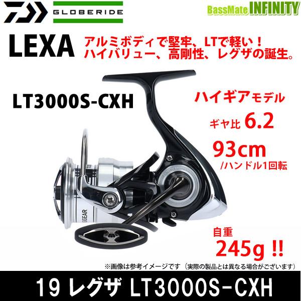 ダイワ 19レグザ LT3000S-CXH 楽天市場】レグザ lt3000s－cxhの通販