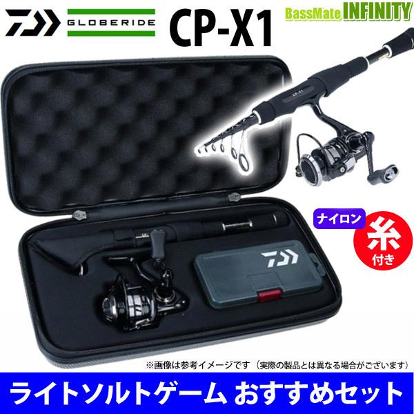 ダイワコンパクトロッドcp-x1