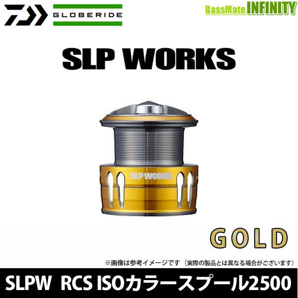 ダイワ　SLPWORKS RCS ISO2500 DAIWA/SLP WORKS] RCS ISO Spool 2500 - HEDGEHOG STUDIO