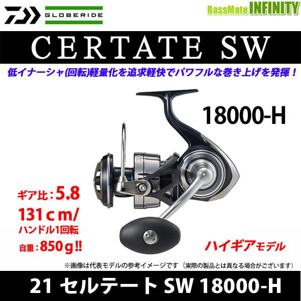 ダイワ セルテート SW 18000-H (リール) 価格比較 - 価格.com ダイワ セルテート SW 18000-H (リール) 価格比較 - 価格.com