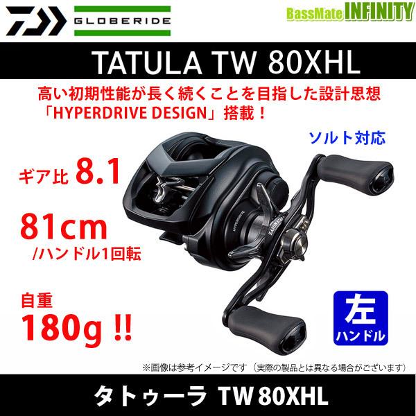 DAIWA(釣り) ○ダイワ タトゥーラ TATULA TW 80XHL (左 DAIWA(釣り) ○ダイワ タトゥーラ TATULA TW 80XHL (左