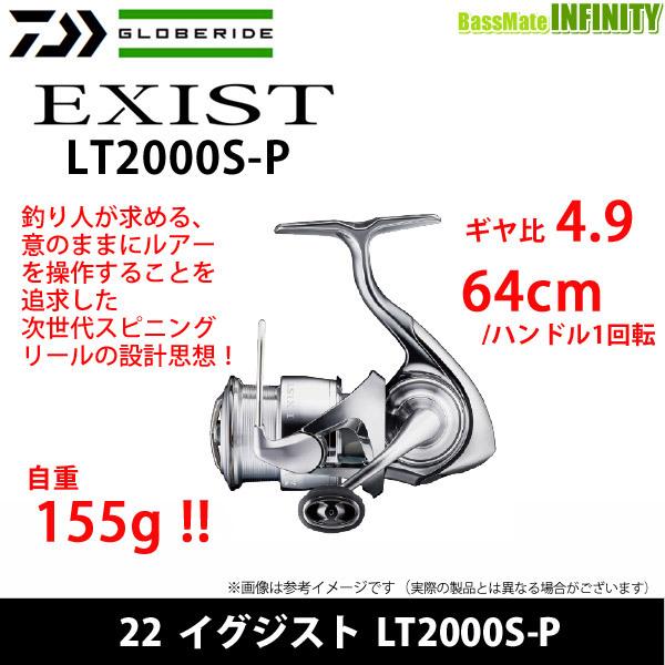 ダイワ イグジスト LT2000S-P (リール) 価格比較 - 価格.com ダイワ イグジスト LT2000S-P (リール) 価格比較 - 価格.com