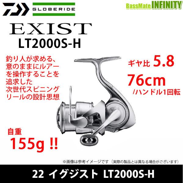 ダイワ イグジスト LT2000S-H (リール) 価格比較 - 価格.com ダイワ イグジスト LT2000S-H (リール) 価格比較 - 価格.com