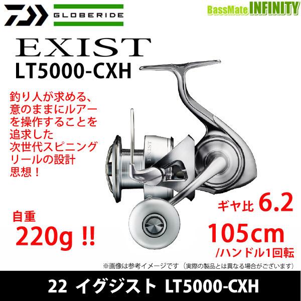 ダイワ イグジスト LT5000-CXH (リール) 価格比較 - 価格.com ダイワ イグジスト LT5000-CXH (リール) 価格比較 - 価格.com