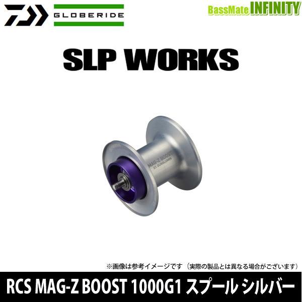 DAIWA（釣り） ○ダイワ SLPワークス RCS MAG-Z BOOST 1000G1