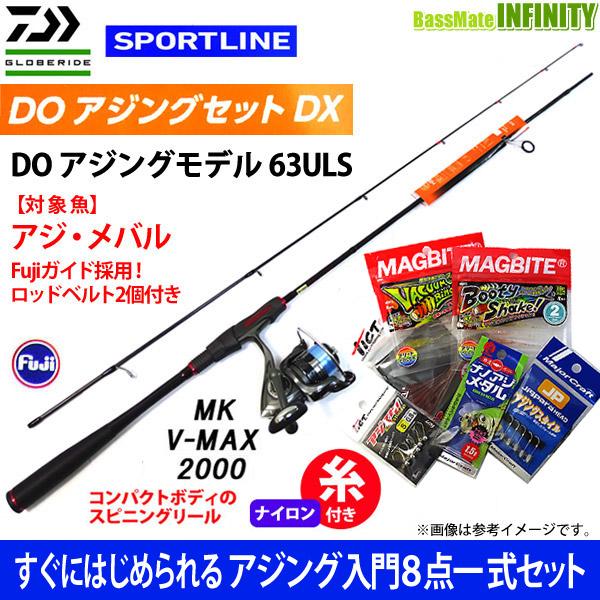 ポイント10倍】【送料無料】【ナイロン3lb(200m)糸付き】【すぐに 