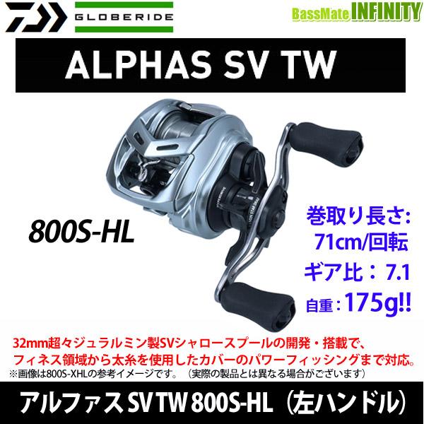 DAIWA(釣り) ○ダイワ 22 アルファス SV TW 800S-HL(左 DAIWA(釣り) ○ダイワ 22 アルファス SV TW 800S-HL(左