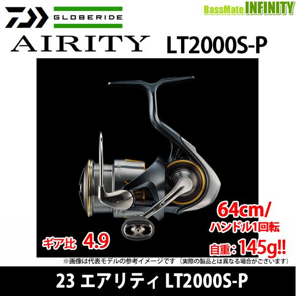 DAIWA（釣り） ○ダイワ 23 エアリティ LT2000S-P 【まとめ送料割 