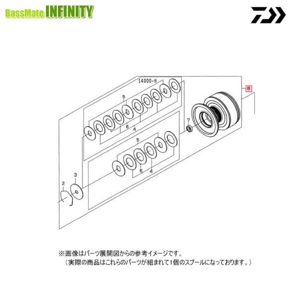 ●ダイワ　22 カルディア SW 14000-H(4550133165788)用 純正標準スプール (部品コード6M302401)　【キャンセル及び返品不可商品】 DAIWA（ダイワ） ○ダイワ 22 カルディア SW 14000-H(4550133165788)用