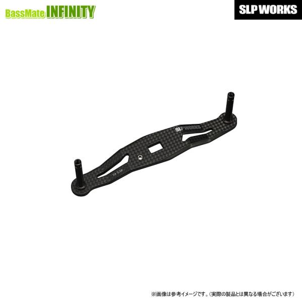 ダイワsIpワークスRCSB カーボンクランクハンドル 95mm淡水専用 RCSB カーボンクランクハンドル│SLP WORKS