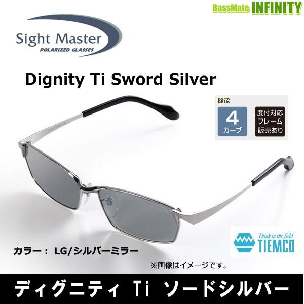 サイトマスター ○ティムコ サイトマスター ディグニティ Ti ソード  