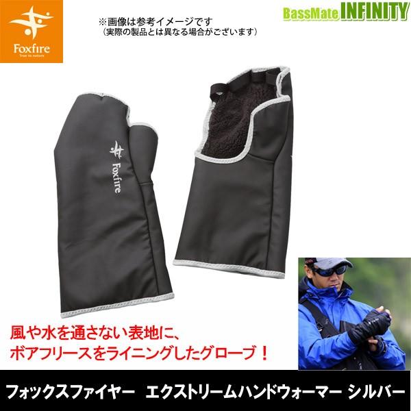 納期:3〜7日予定(土日祝水曜を除く)お取寄せでのご発送冬の釣りを快適にするFoxfireの暖かアクセサリー。風や水を通さないポリウレタン加工を施したストレッチ性のある表地に、毛足の長いボアフリースをライニング。手首の保温性を高めるロングカ...