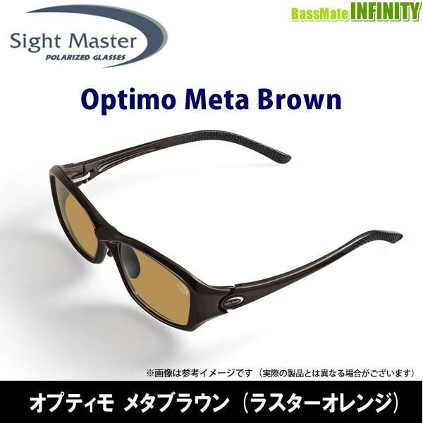 ティムコ TIEMCO サイトマスター オプティモ メタブラウン 偏光グラス