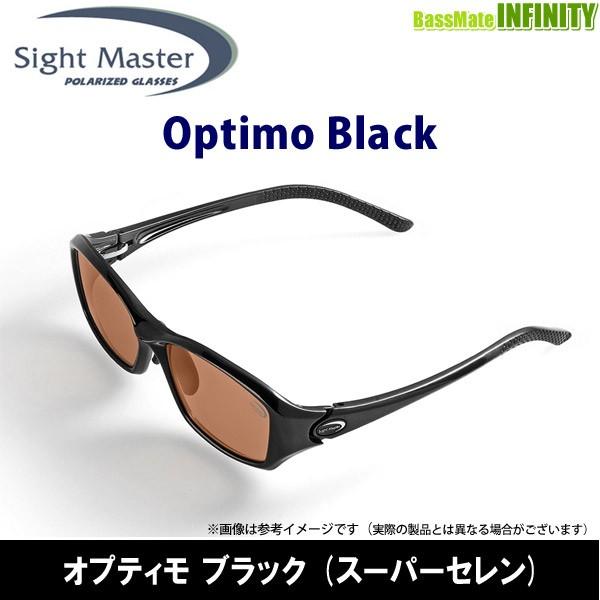 ティムコ サイトマスター オプティモ (サングラス) 価格比較 ティムコ サイトマスター オプティモ (サングラス) 価格比較