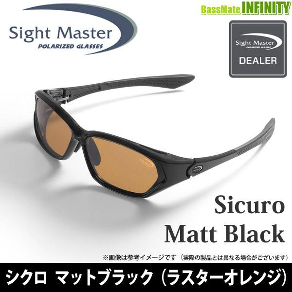 TIEMCO（ティムコ） ○ティムコ サイトマスター シクロ マットブラック