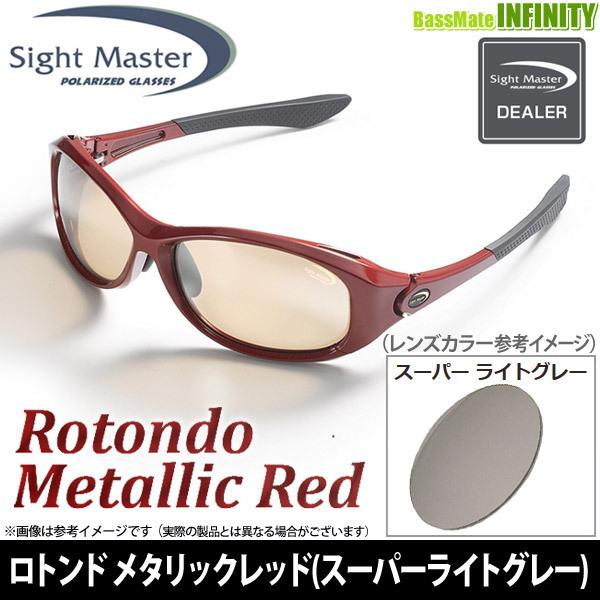 サイトマスター ○ティムコ サイトマスター ロトンド メタリックレッド