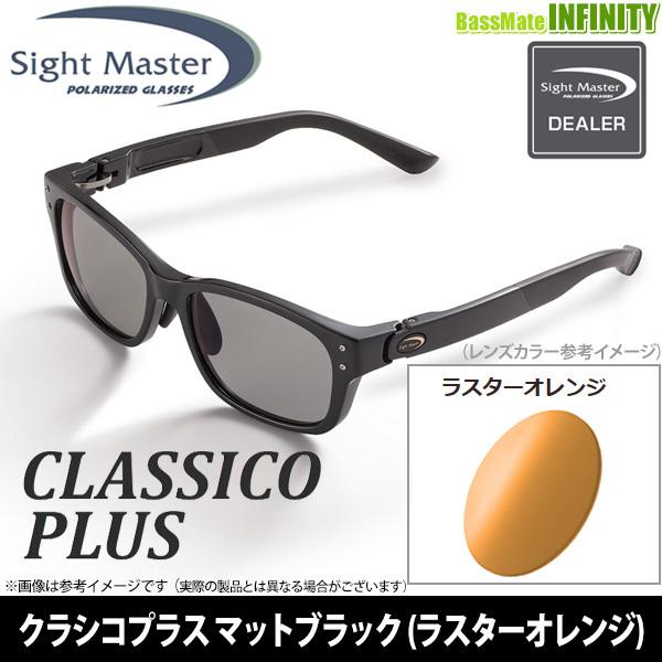 サイトマスター ○ティムコ サイトマスター クラシコプラス マット