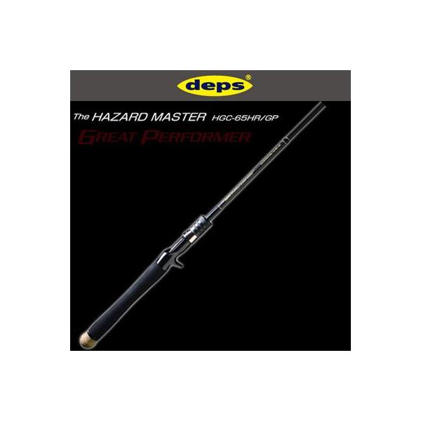 deps デプス サイドワインダー HGC-65HR/GP ハザードマスターGP deps デプス サイドワインダー HGC-65HR/GP ハザードマスターGP