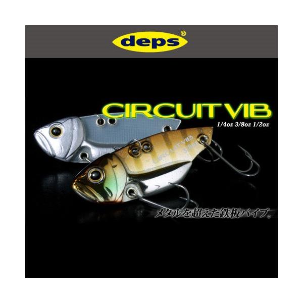 ���f�v�X Deps�@�T�[�L�b�g�o�C�u 3/8oz �y���[���֔z���z �y�܂Ƃߑ������z�ymt23�z