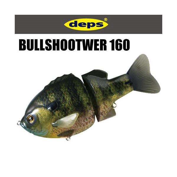 デプス　ブルーシューター160　※まとめ売りです。 deps（デプス） ○デプス ブルシューター 160SS 【まとめ送料割