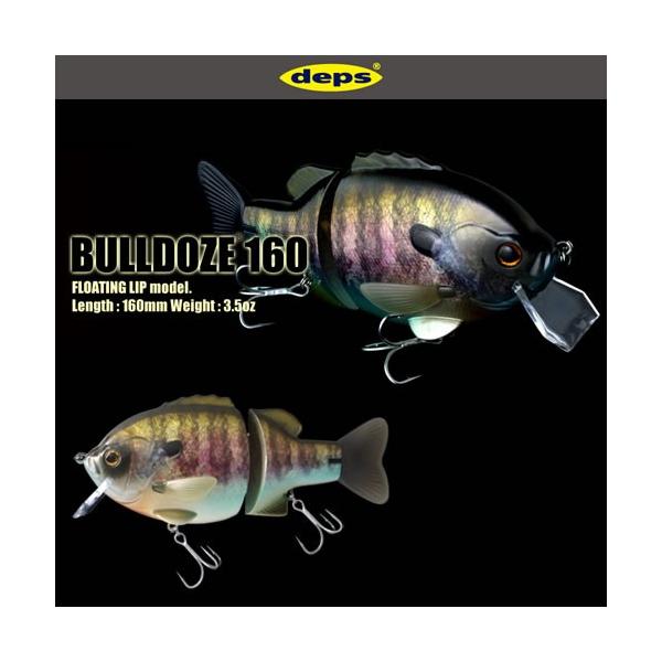 ���f�v�X deps�@BULLDOZE �u���h�[�Y 160 �y�܂Ƃߑ������z