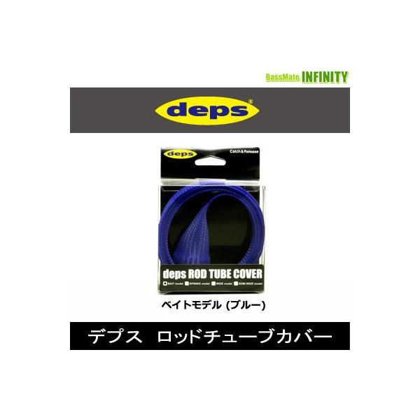 デプス ロッド 釣り用バッグ ケースの人気商品 通販 価格比較 価格 Com
