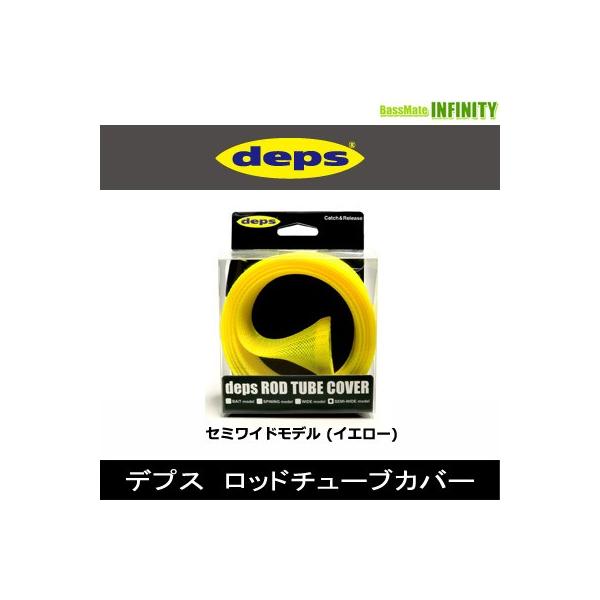 ���f�v�X Deps�@���b�h�`���[�u�J�o�[ �Z�~���C�h���f�� (�C�G���[) �y�܂Ƃߑ������z