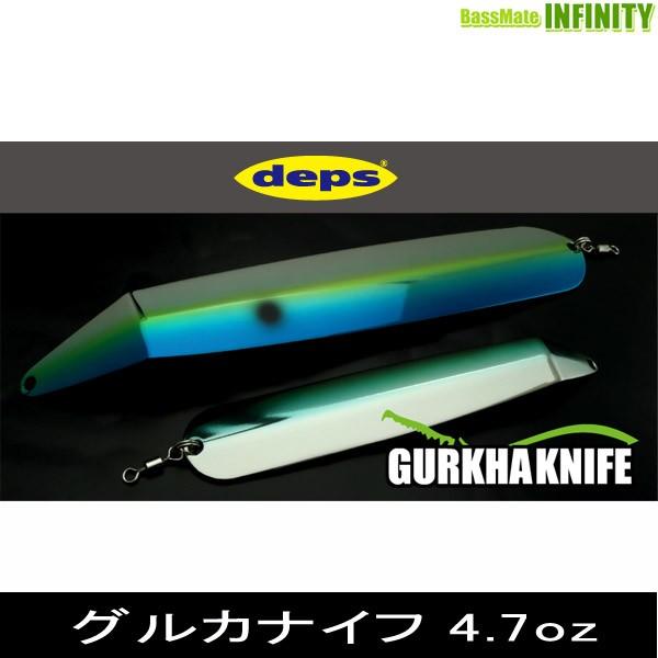 deps（デプス） ○デプス グルカナイフ 4.7oz 【メール便配送可 