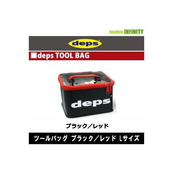 デプス　Lサイズ deps（デプス） ○デプス ツールバッグ ブラック／レッド Lサイズ